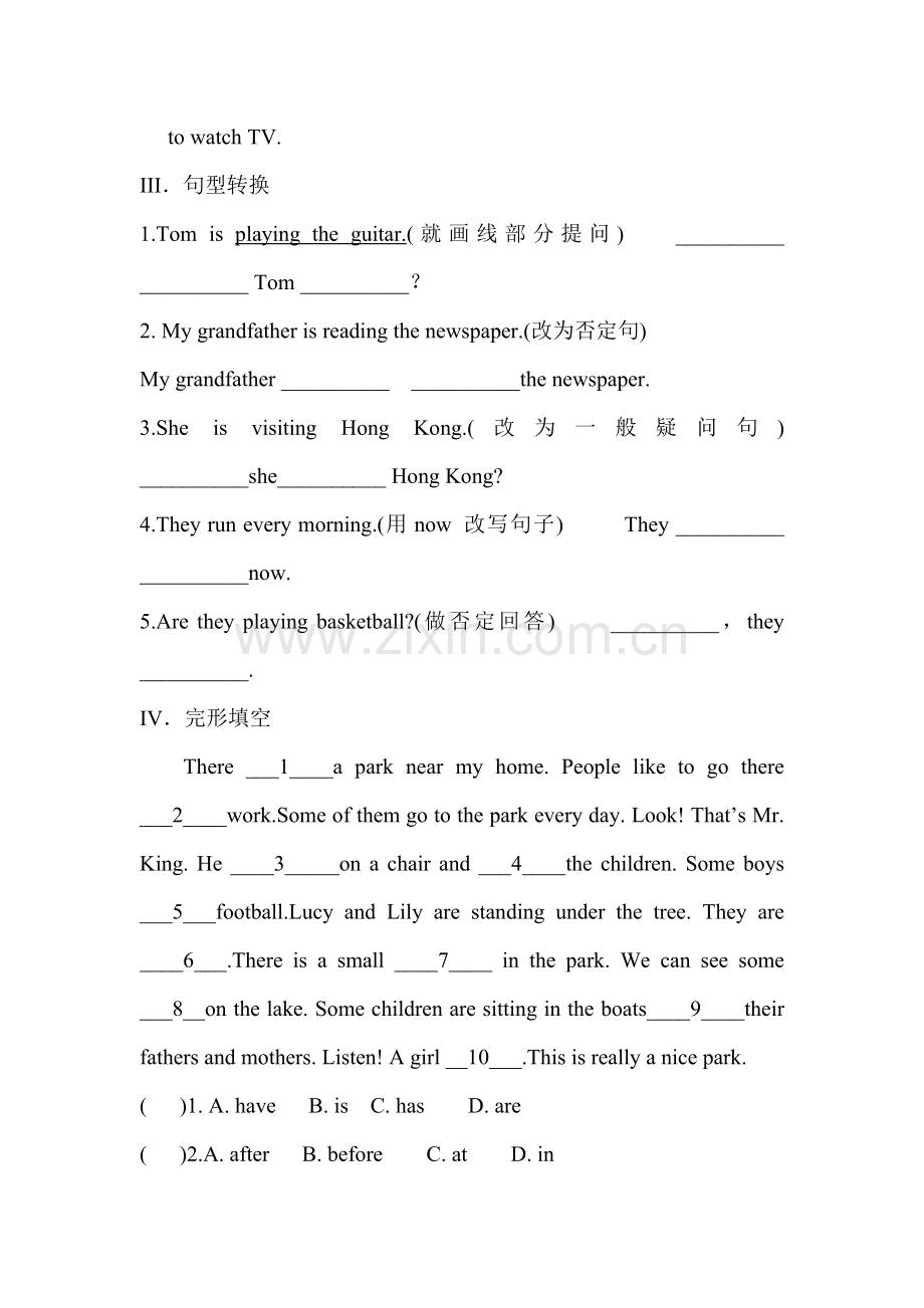 七年级英语下册单元知识点调研测试13.doc_第2页