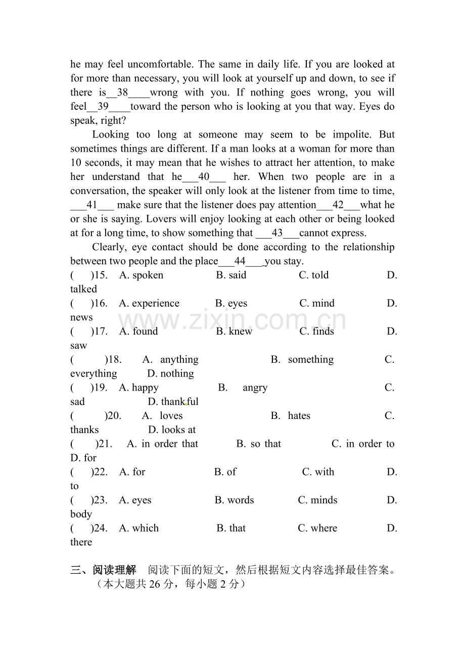 中考英语复习适应性训练题4.doc_第3页