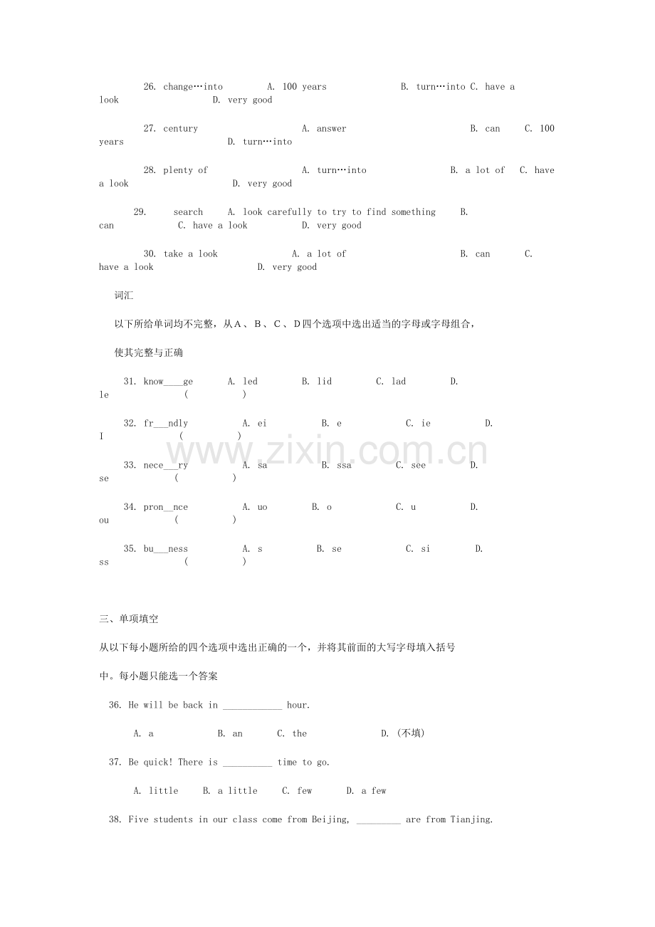 初中英语模拟试题(四).doc_第3页