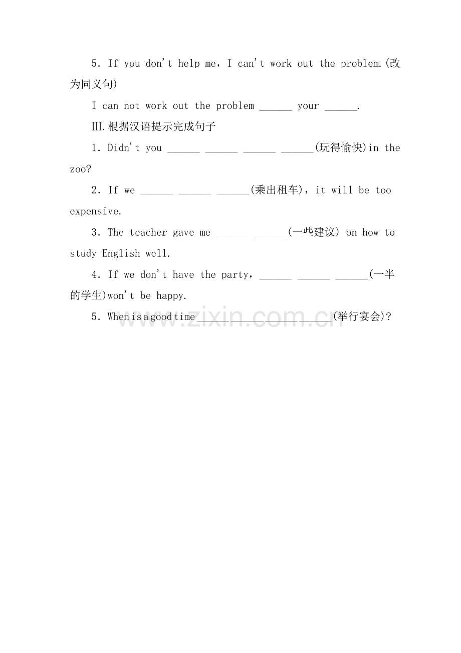 八年级英语上册课后训练题14.doc_第2页