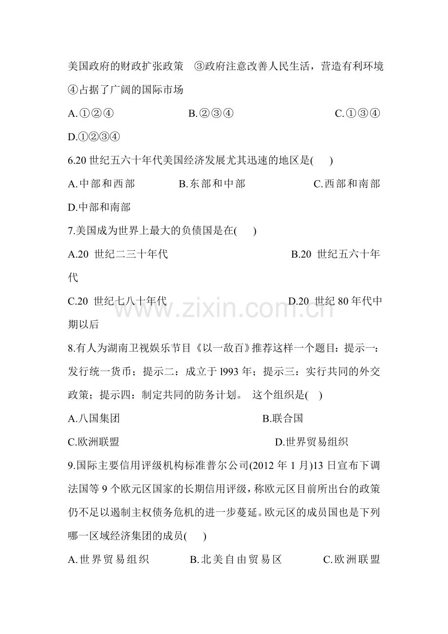 战后主要资本主义国家的发展变化检测题.doc_第2页