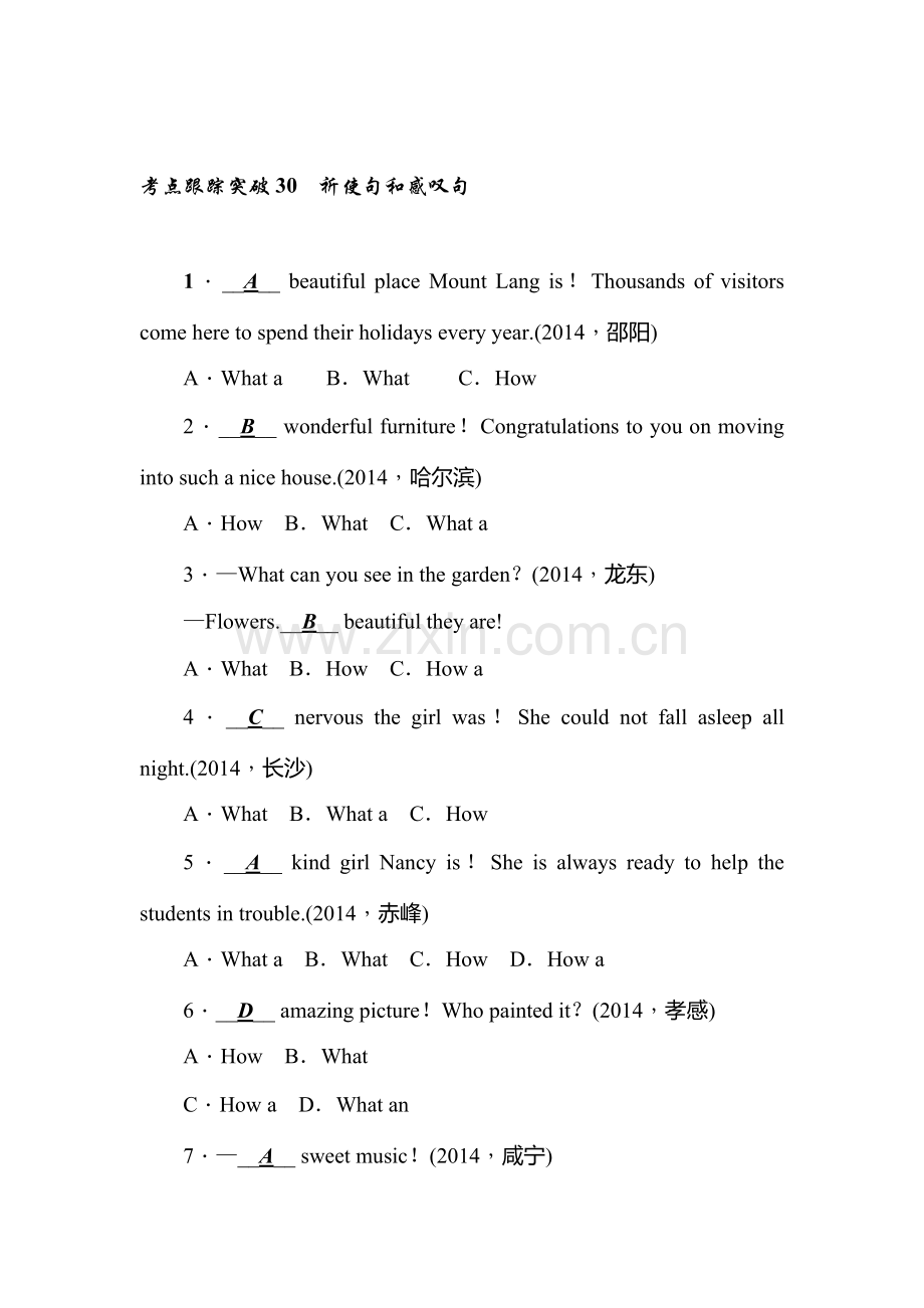 2015届中考英语考点备考限时训练题30.doc_第1页