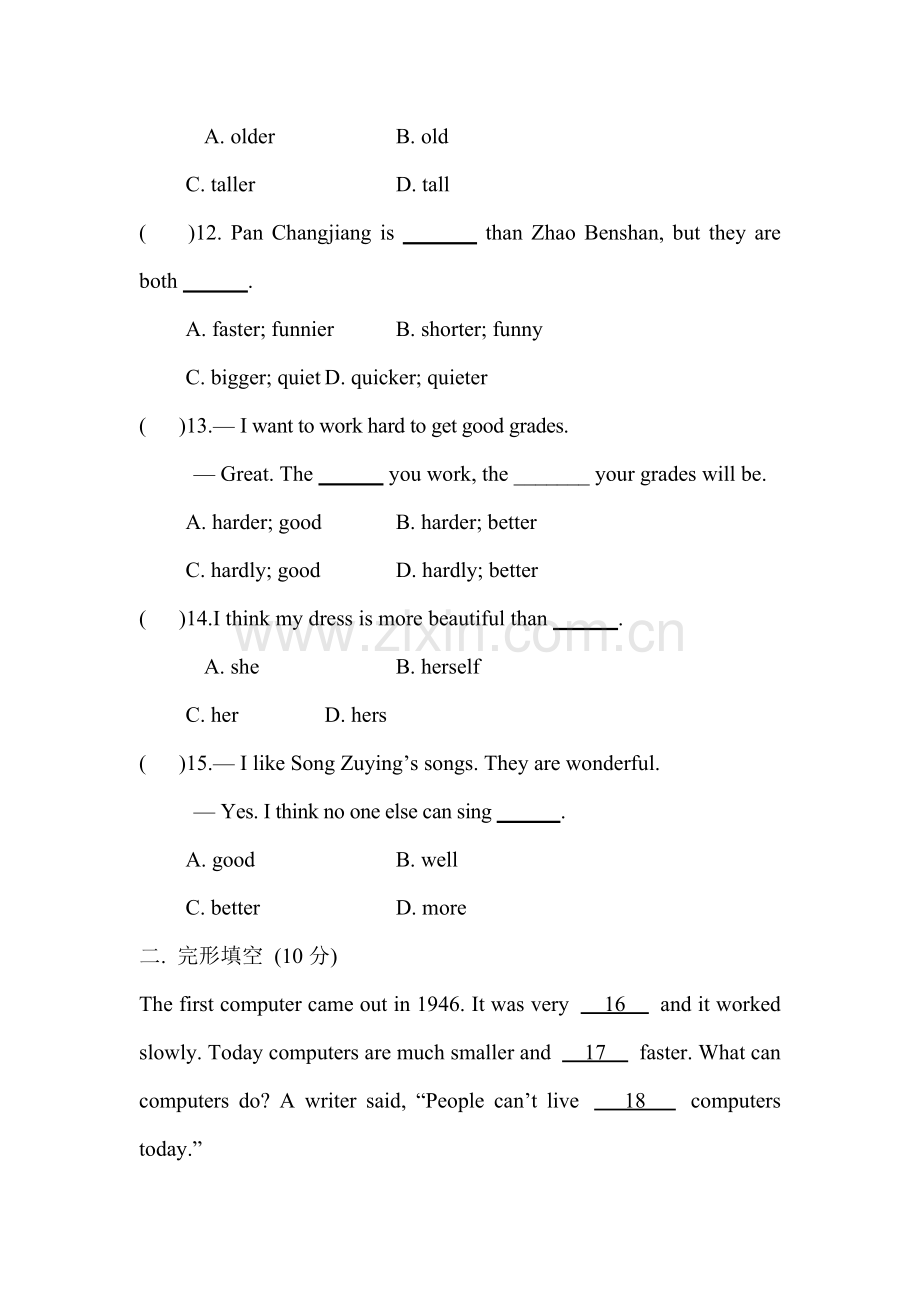 八年级英语上册阶段性检测试题16.doc_第3页