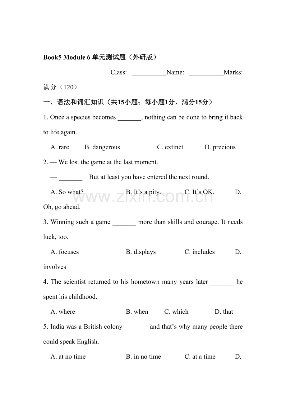 高二英语上册单元测试题3.doc_第1页