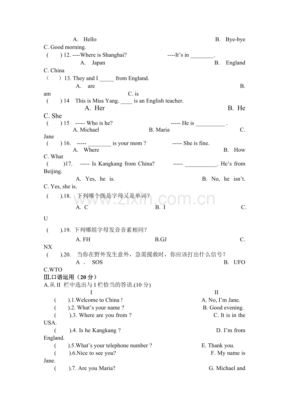 七年级英语上册第一次月考测试题2.doc_第2页