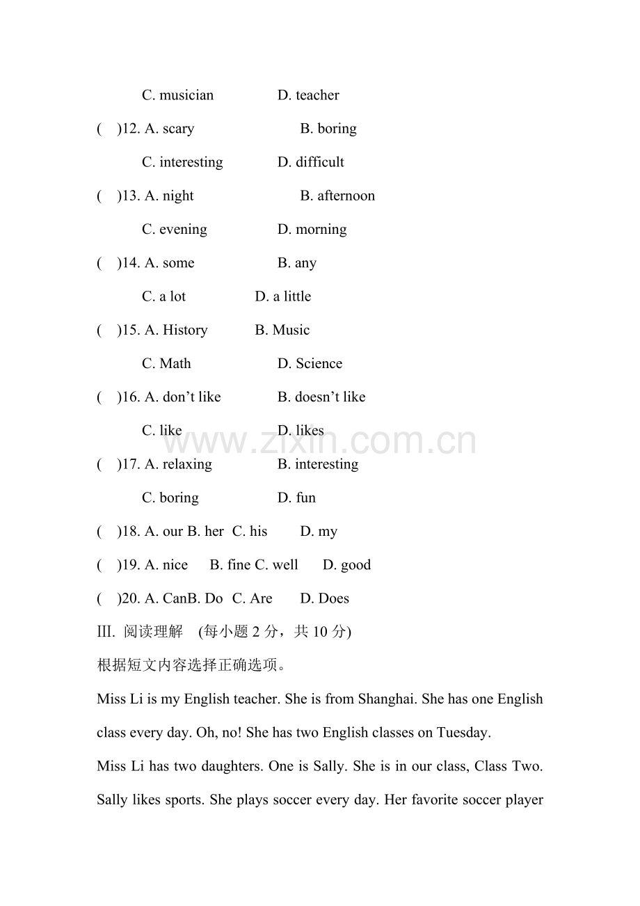 My-favorite-subject-is-science单元测试题1.doc_第3页