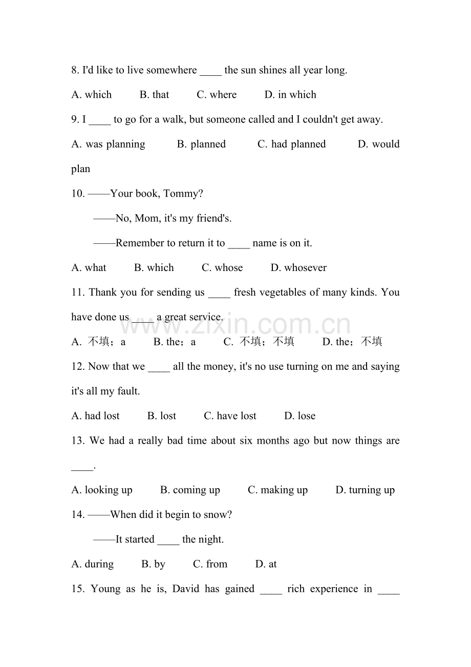 高考英语语法复习题5.doc_第2页