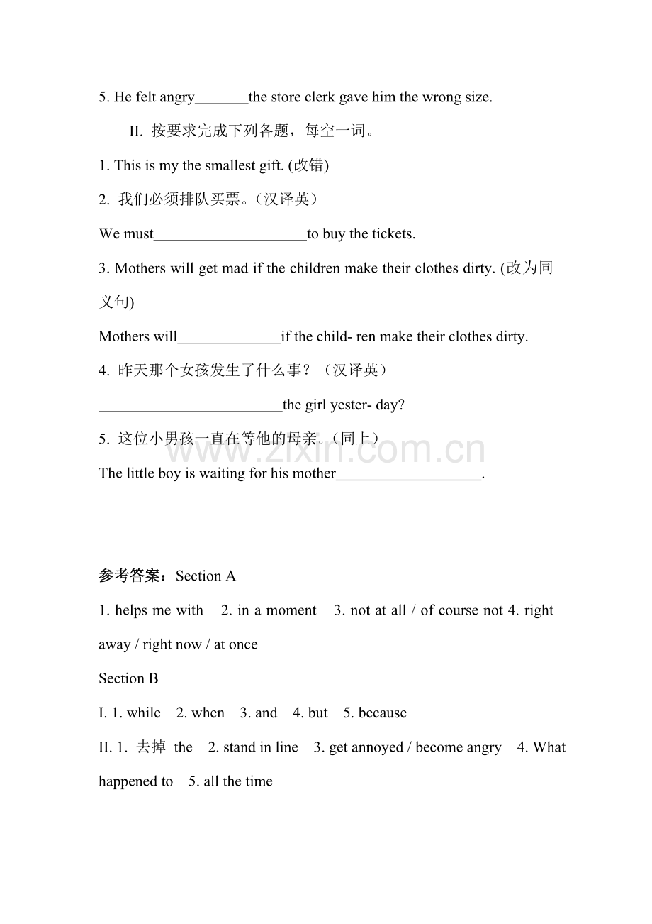 八年级英语上册Unit7随堂练习题1.doc_第2页