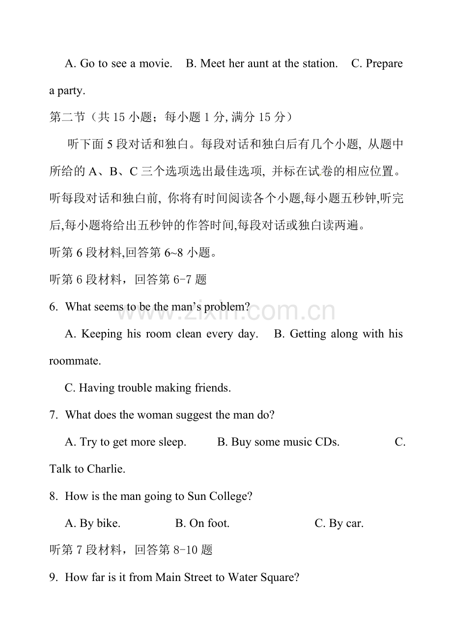 江苏省大丰市2015-2016学年高一英语下册期中考试题.doc_第2页