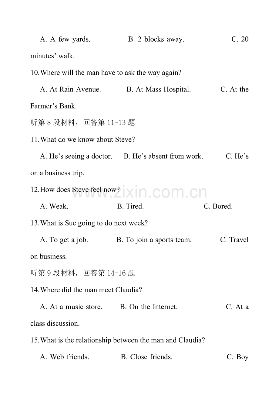 江苏省大丰市2015-2016学年高一英语下册期中考试题.doc_第3页