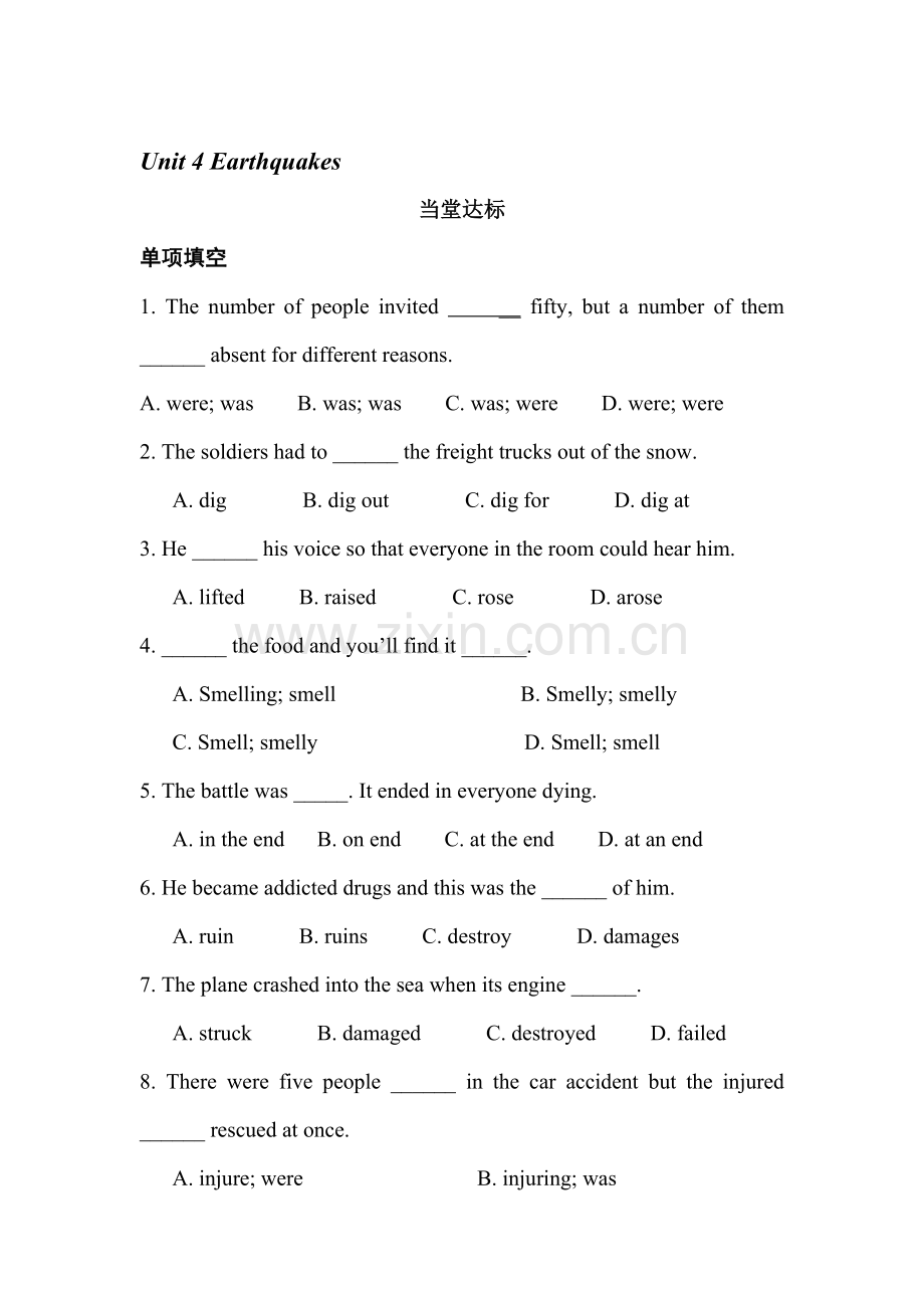 2015-2016学年高一英语下册课时过关检测题18.doc_第1页