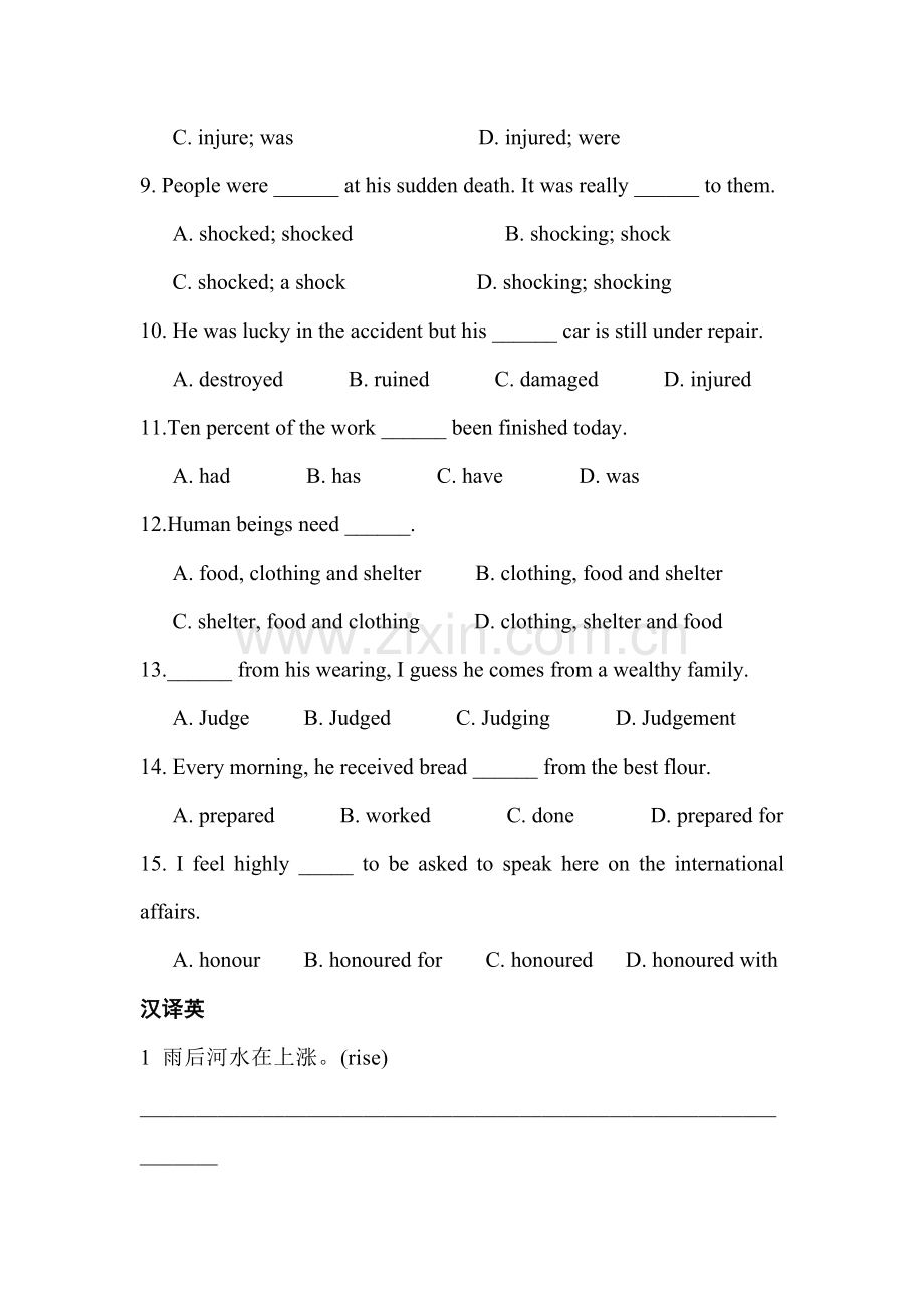 2015-2016学年高一英语下册课时过关检测题18.doc_第2页