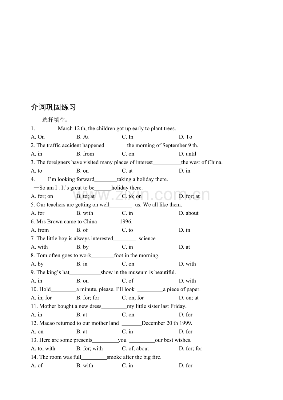 中考英语介词巩固练习[www.3edu.net].doc_第1页