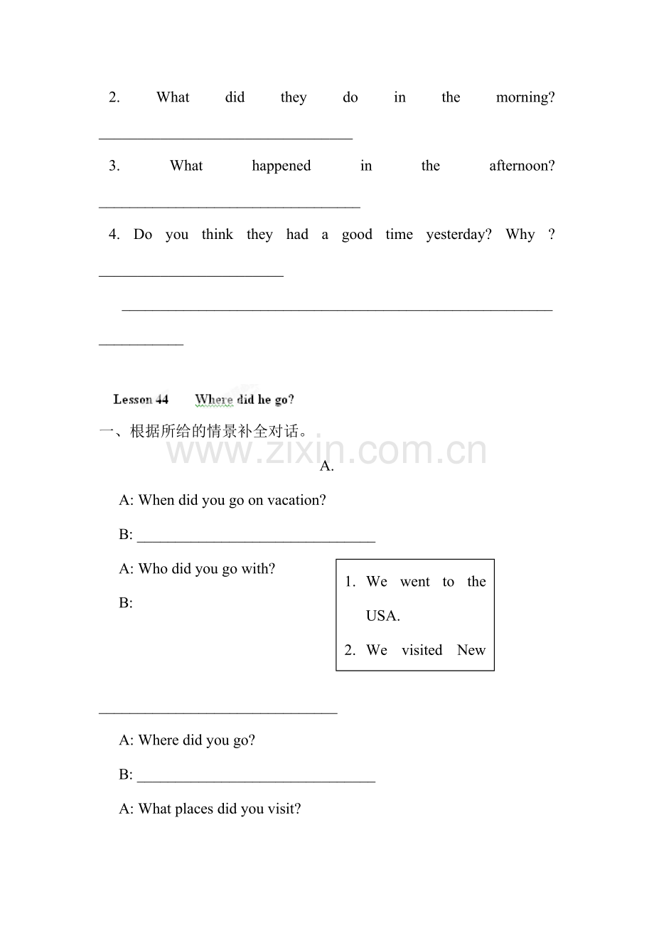 七年级英语上学期课时同步训练题21.doc_第3页