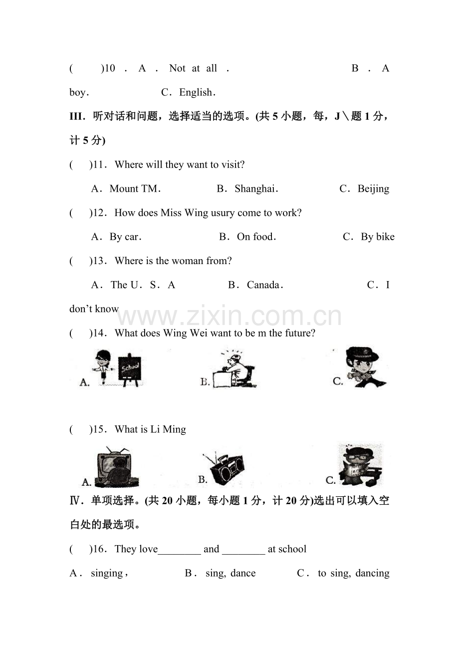 八年级英语上册第二次月考检测试题.doc_第2页