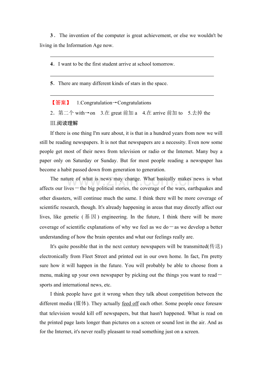 2016-2017学年高一英语下学期学业分层测评试题12.doc_第2页