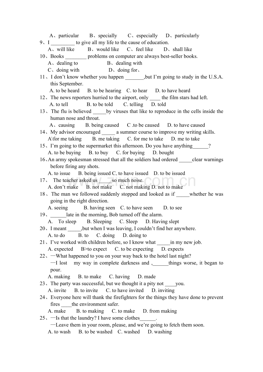 高二第二学期新目标英语小测试.doc_第2页