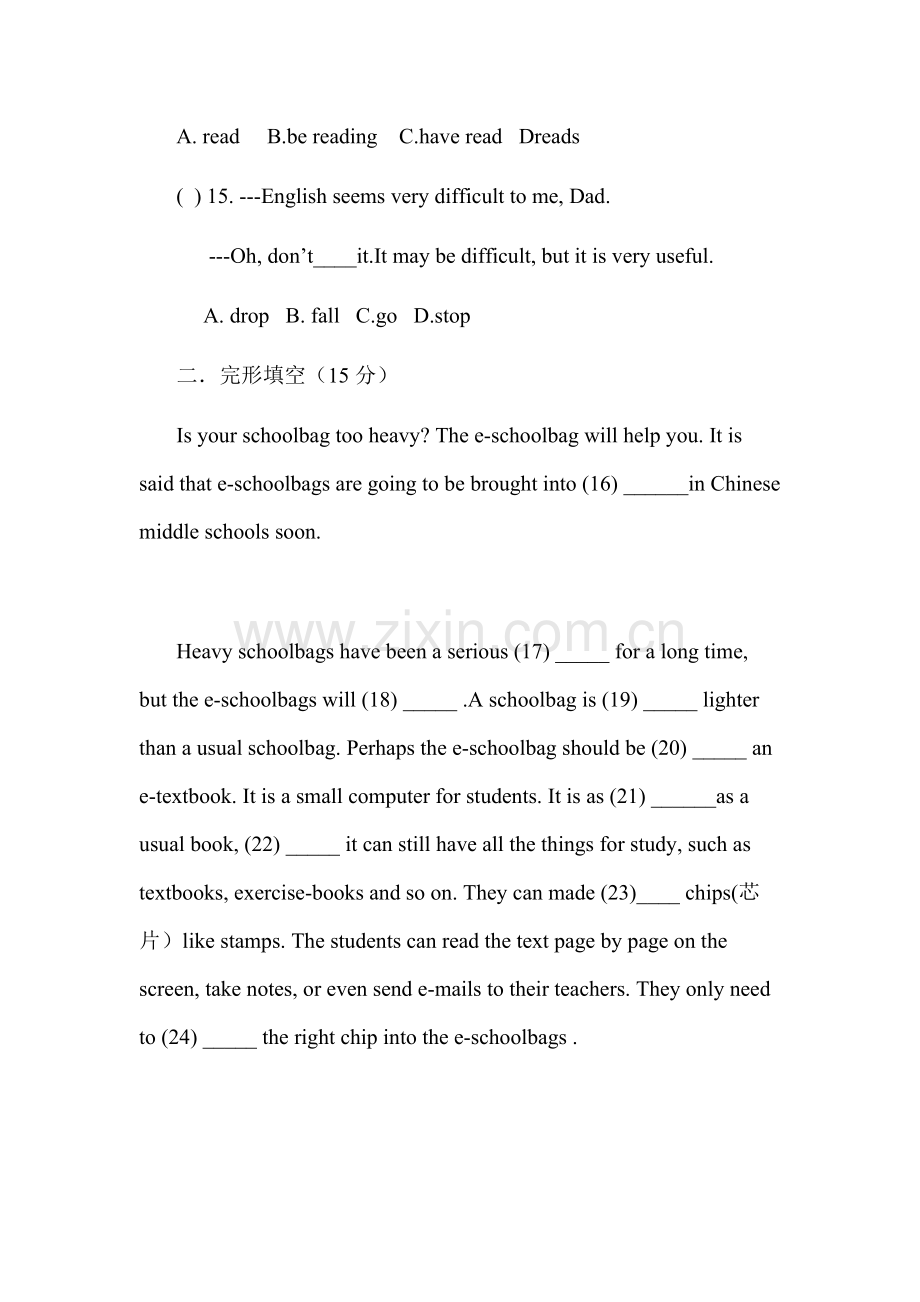 九年级英语上学期单元检测试题25.doc_第3页