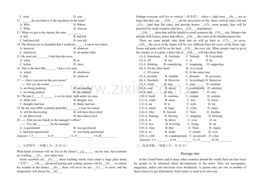 高一上学期英语期末试卷.doc_第2页