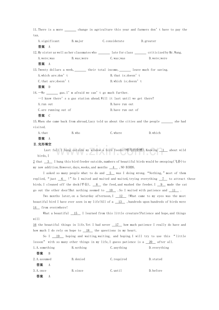 高二英语下册知识点巩固提升检测试题4.doc_第2页