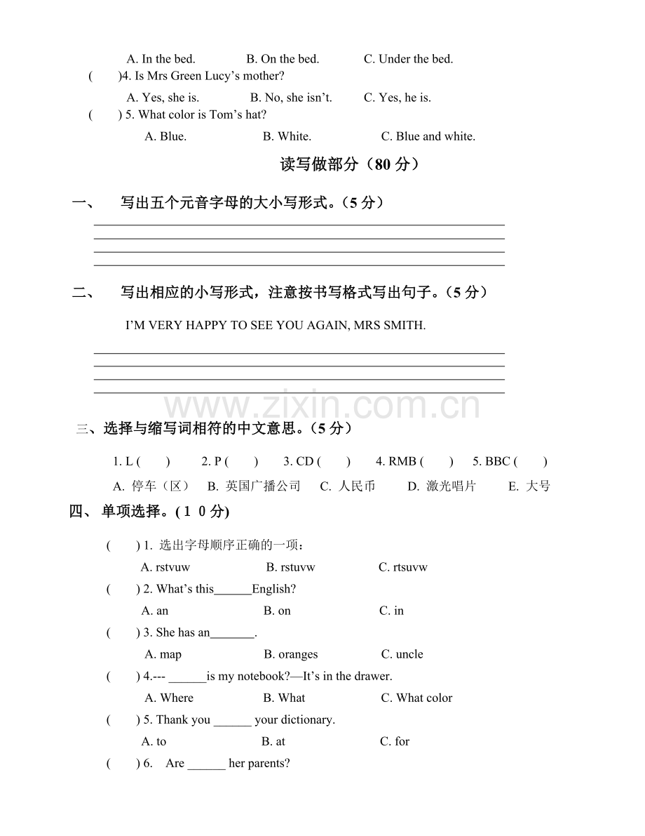 新目标英语七年级第一学期英语期中测试.doc_第2页