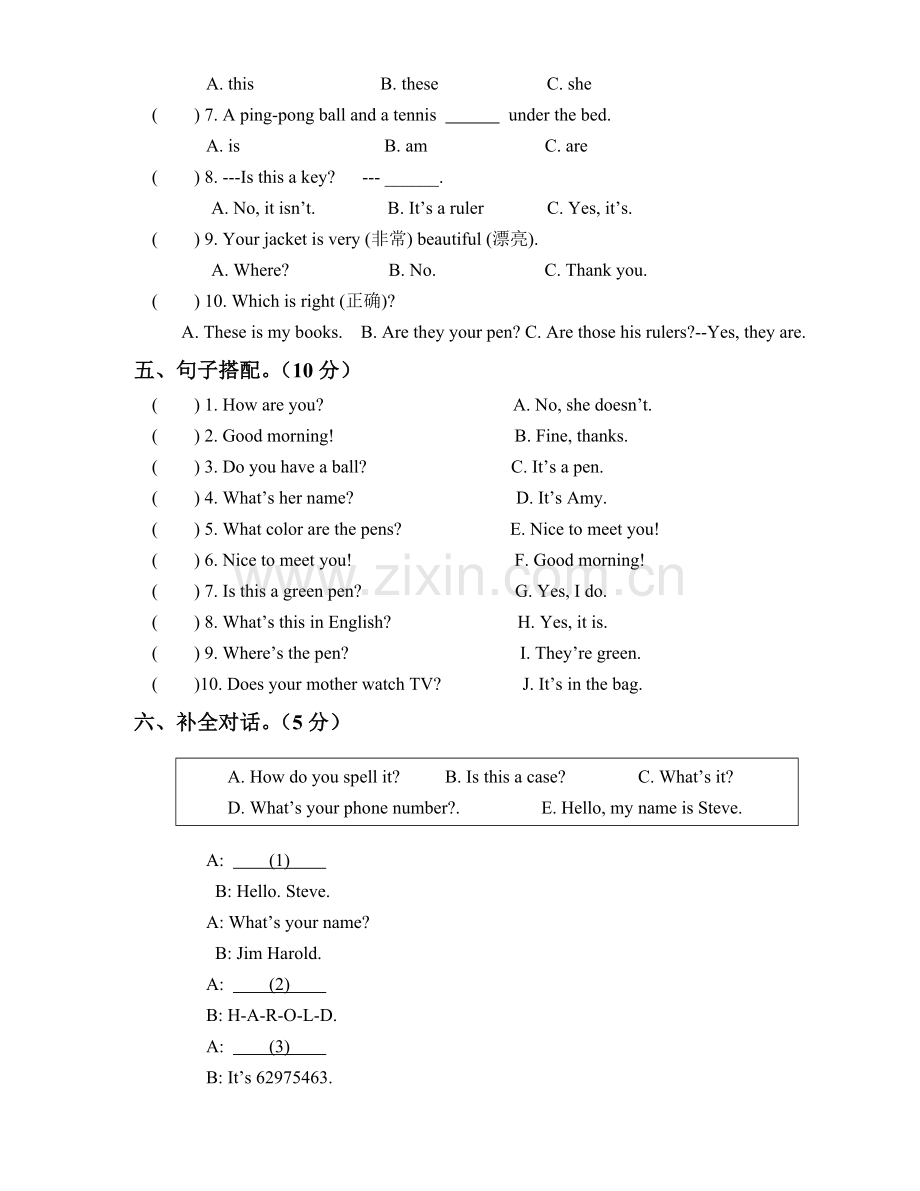 新目标英语七年级第一学期英语期中测试.doc_第3页