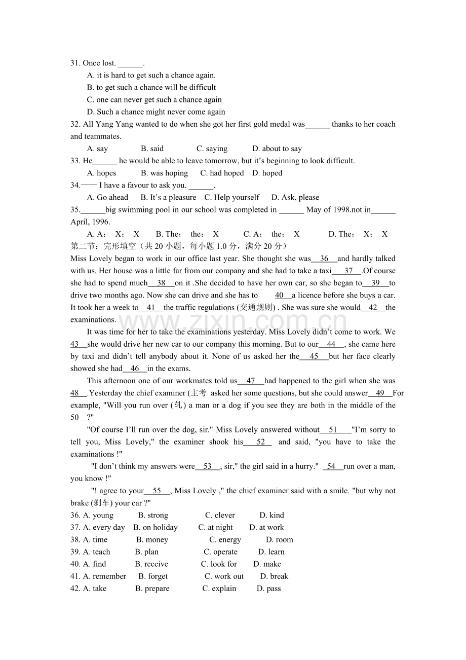 高二年级上期中英语试卷.doc_第3页