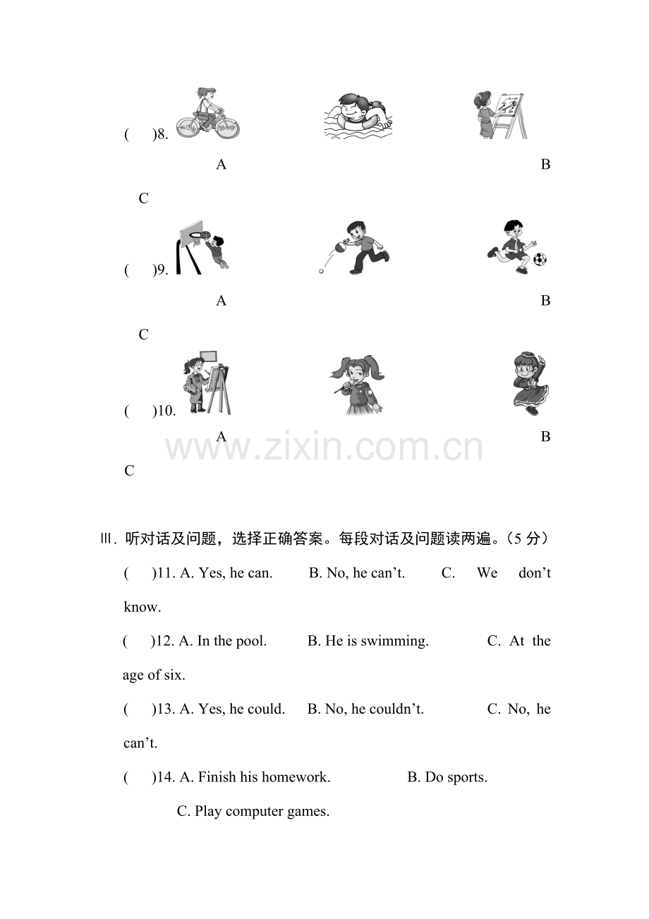 七年级英语下册知单元知识点课堂练习45.doc_第2页