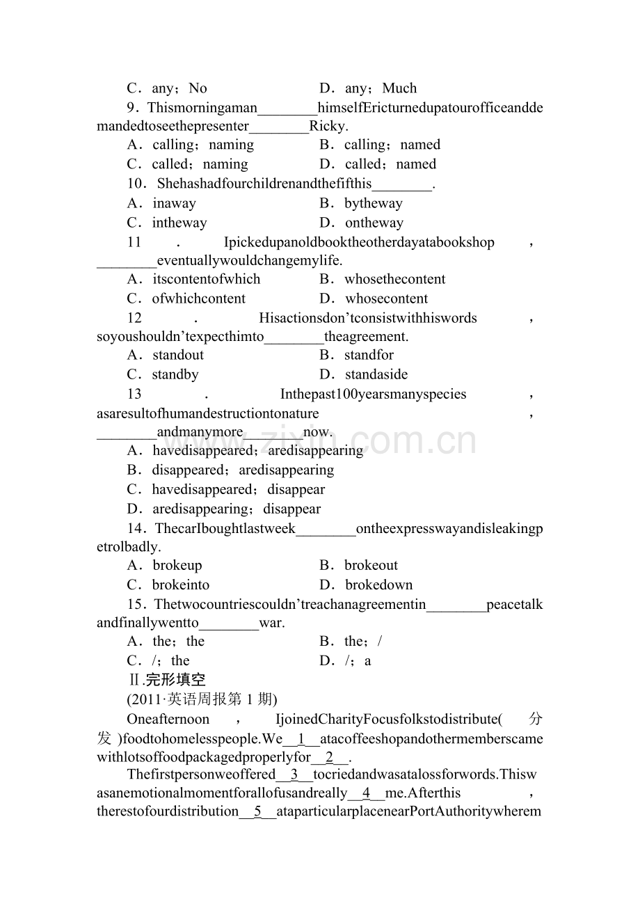 高三英语课时总复习测试6.doc_第2页