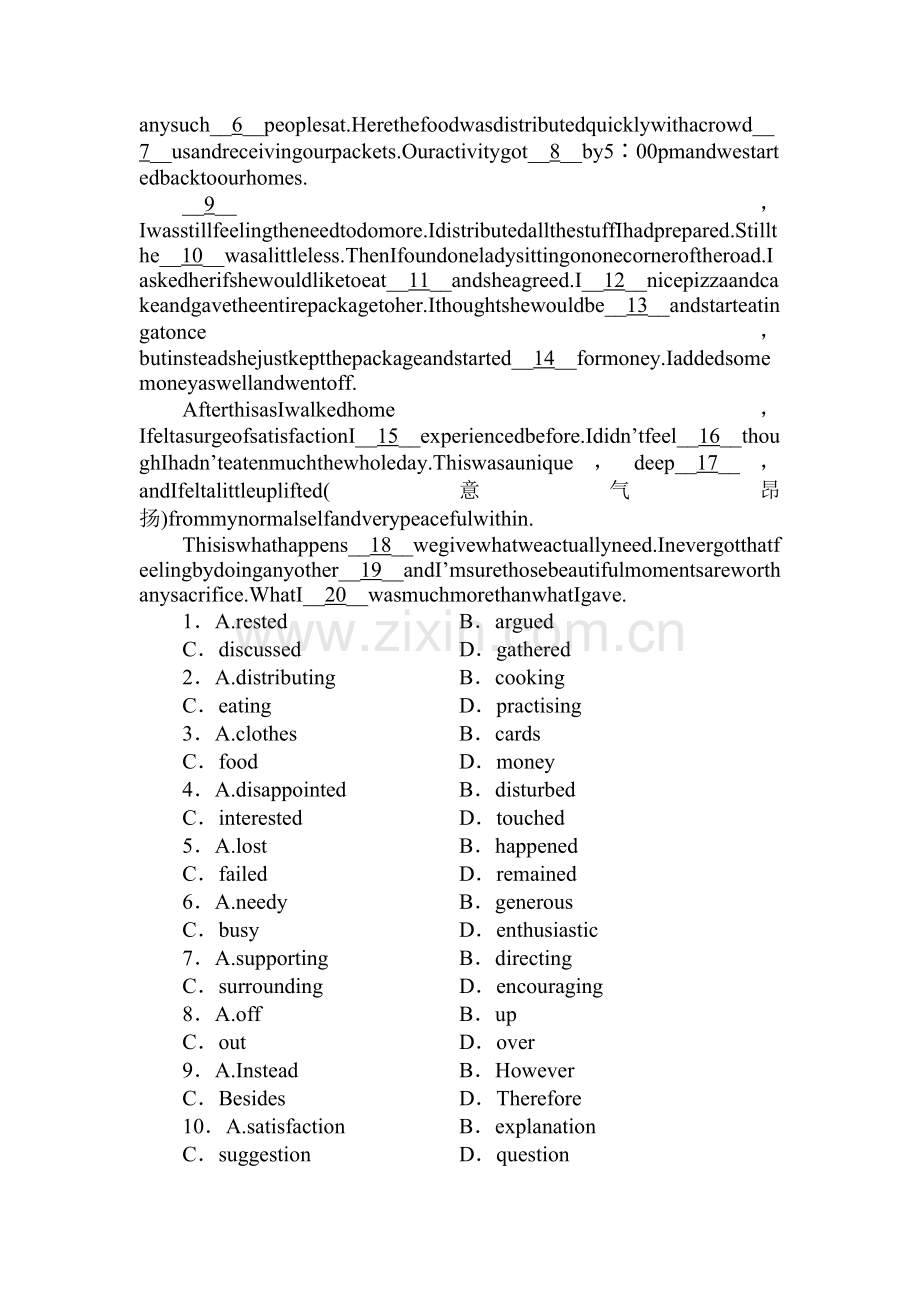 高三英语课时总复习测试6.doc_第3页