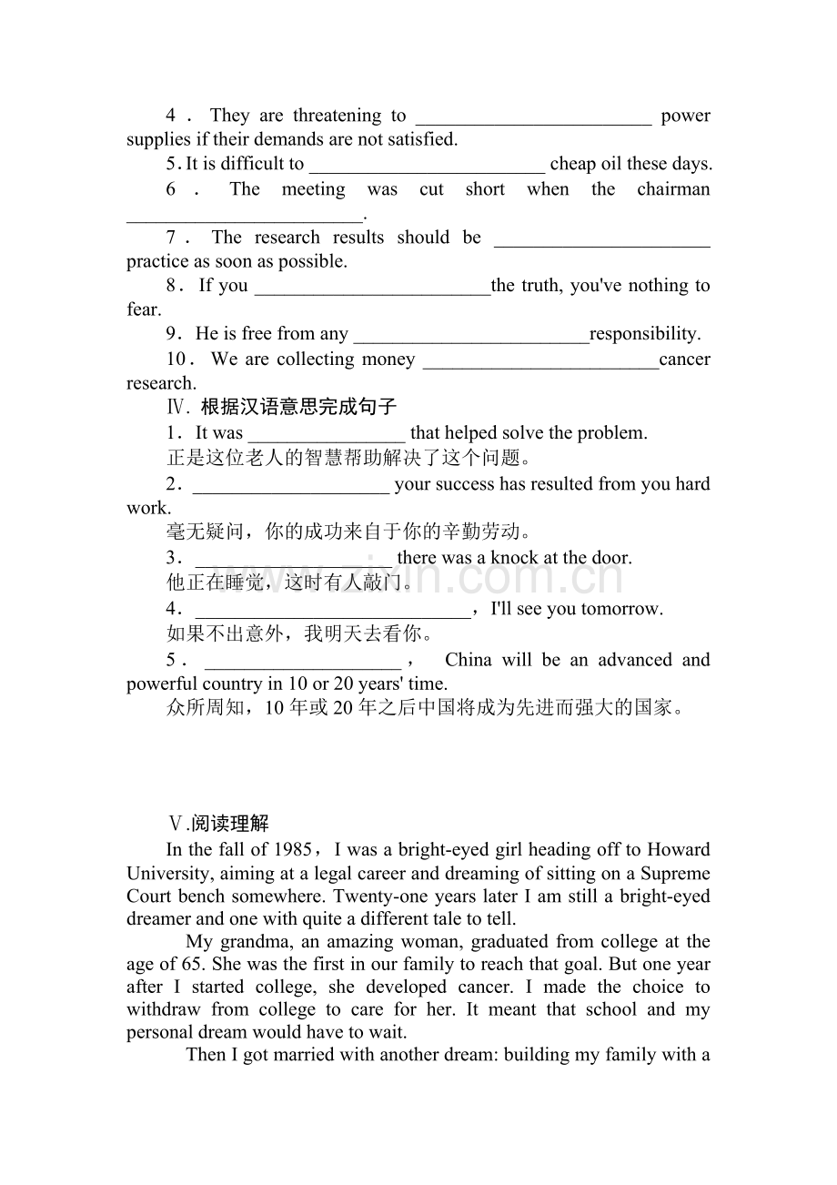 高二英语上册单元调研练习卷19.doc_第2页