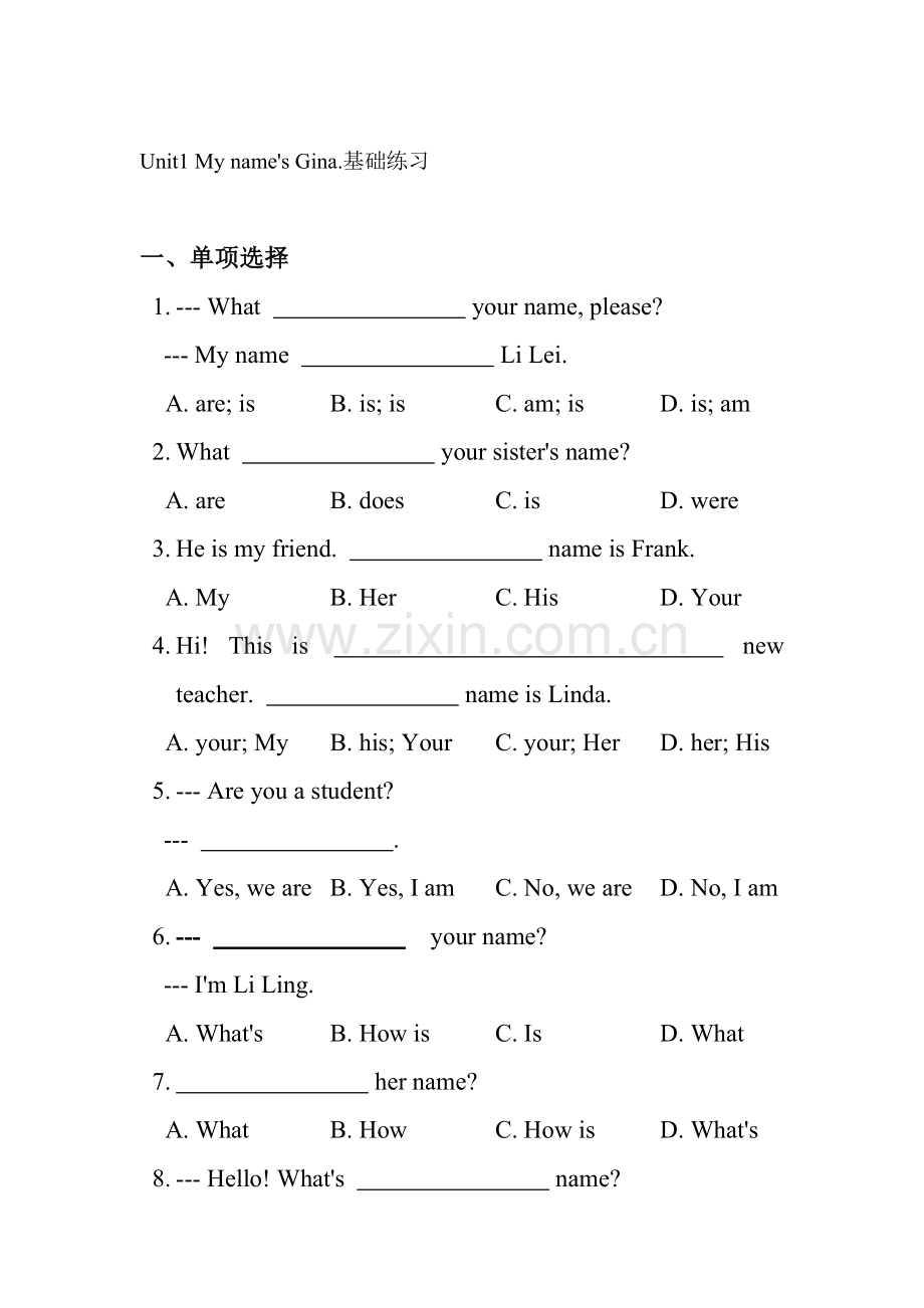 九年级英语下学期单元基础练习题7.doc_第1页