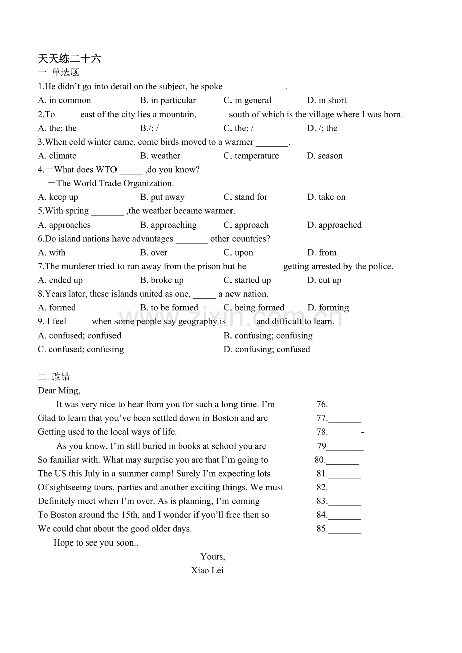 高二上学期英语daily-practice.doc_第1页