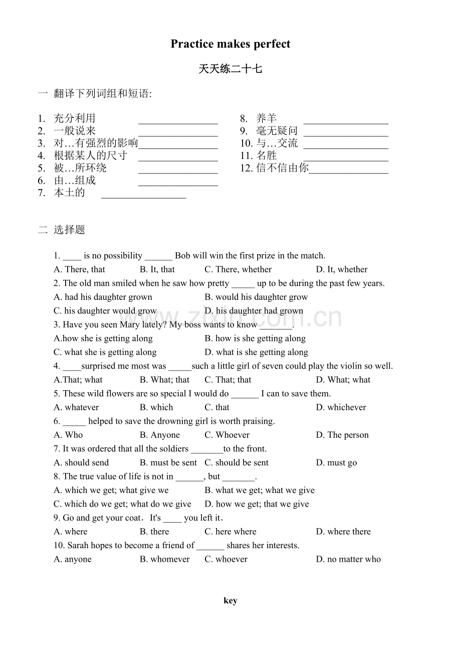 高二上学期英语daily-practice.doc_第2页