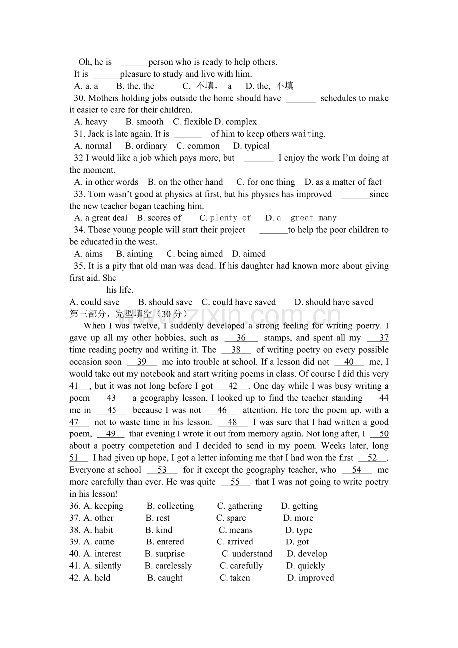 高二英语上册期末调研测试题6.doc_第3页