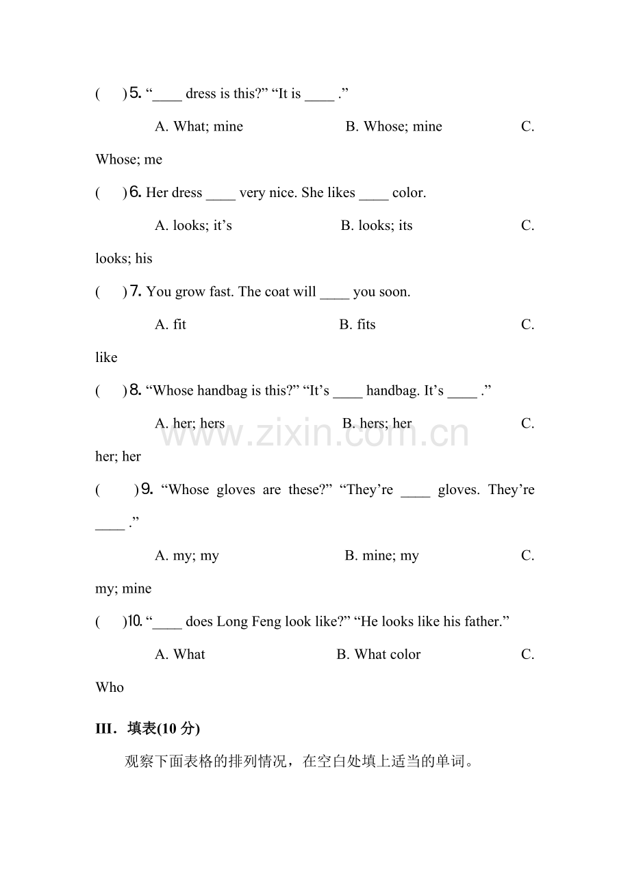 七年级英语上册第二单元检测试题3.doc_第2页