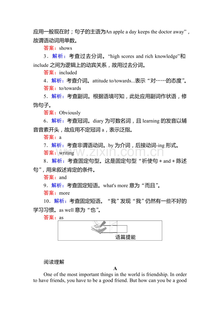 2017-2018学年高一英语上册课时基础训练2.doc_第3页