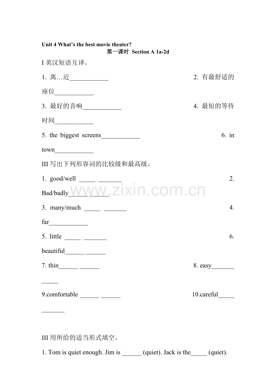 2015-2016学年八年级英语上册单元同步测试33.doc_第1页