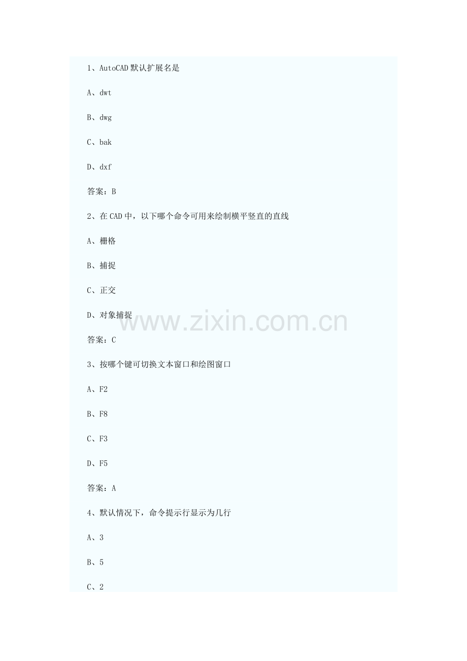 2014年职称计算机考试AutoCAD模拟试题.doc_第1页