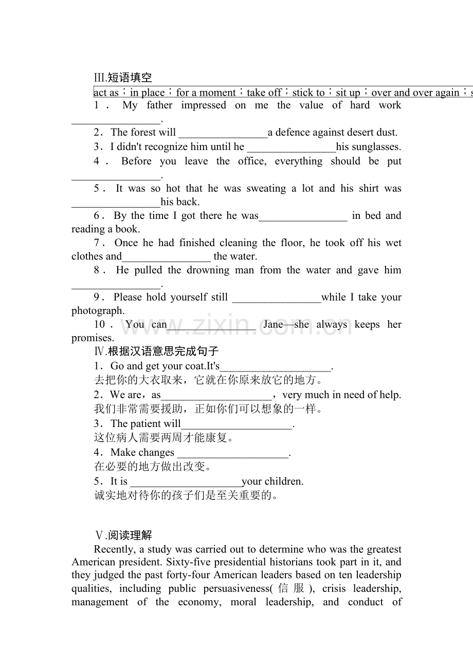 高二英语上册单元调研练习卷2.doc_第2页