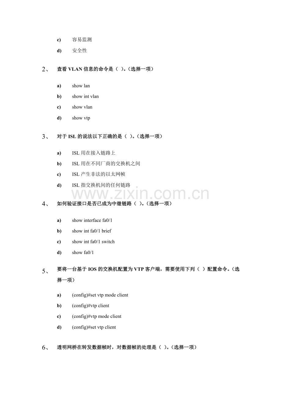 计算机网络技术基础自测题-3(附答案).doc_第3页