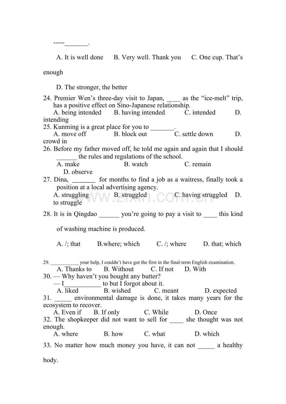 高二英语上册第一次质量检测试题.doc_第3页