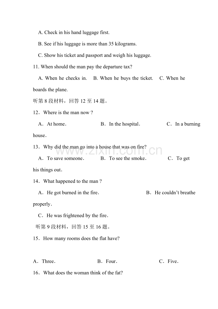 高三英语单元知识点训练题32.doc_第3页