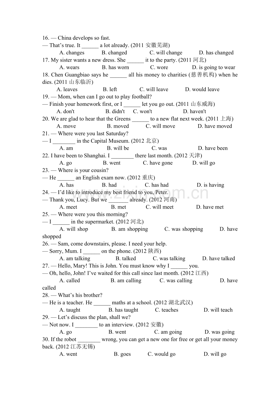 2015届中考英语语法总复习练习题8.doc_第2页