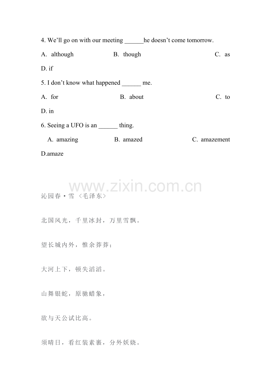 八年级英语上学期课后同步训练23.doc_第3页