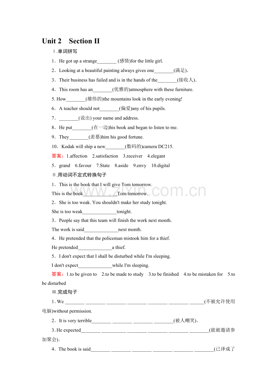 2016-2017学年高二英语选修7综合测试题5.doc_第1页