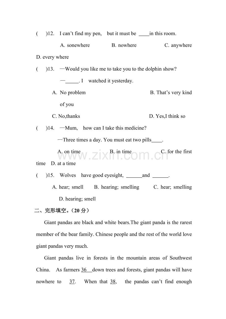 八年级英语下册周周测试题7.doc_第3页