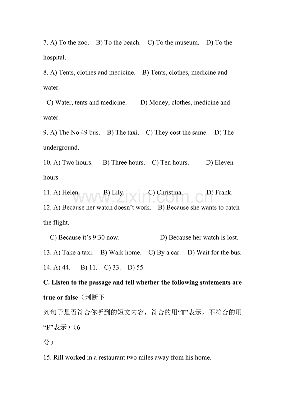 上海市宝山区2016届九年级英语上册期末测试题1.doc_第2页