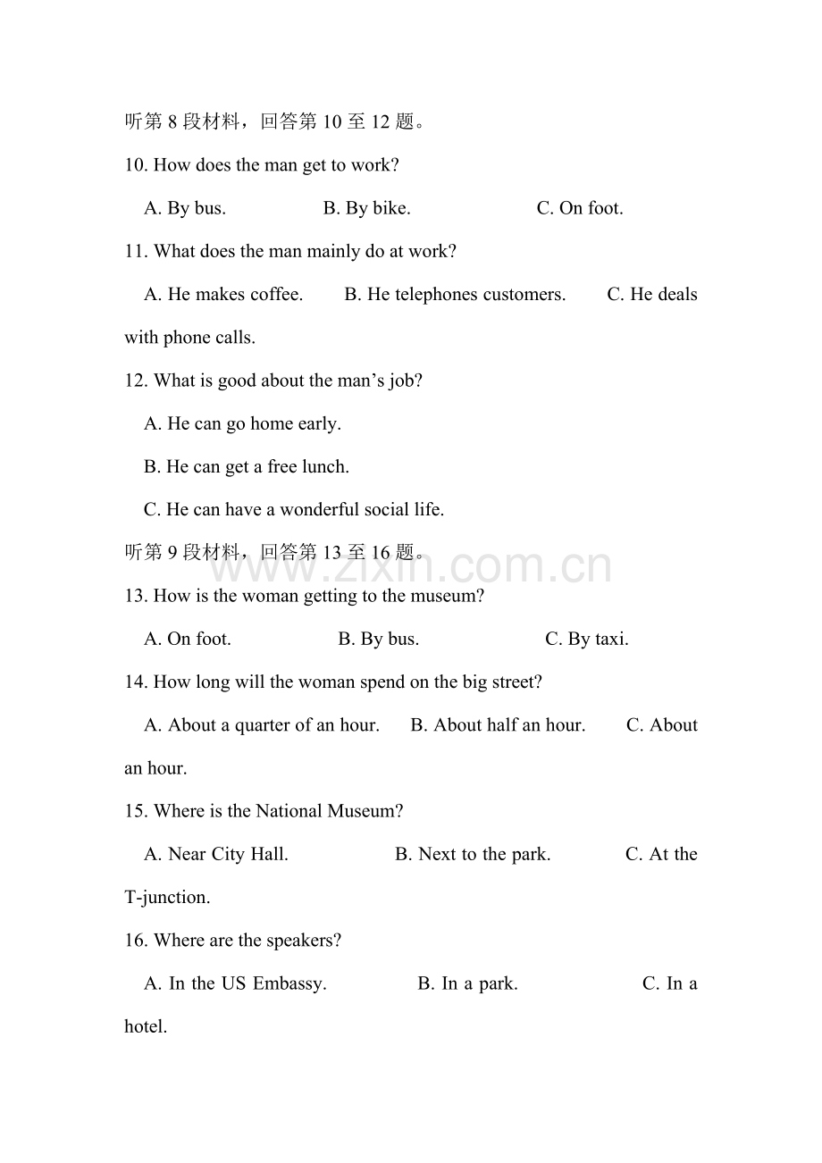 湖南省岳阳县2015-2016学年高一英语下册期中考试题.doc_第3页