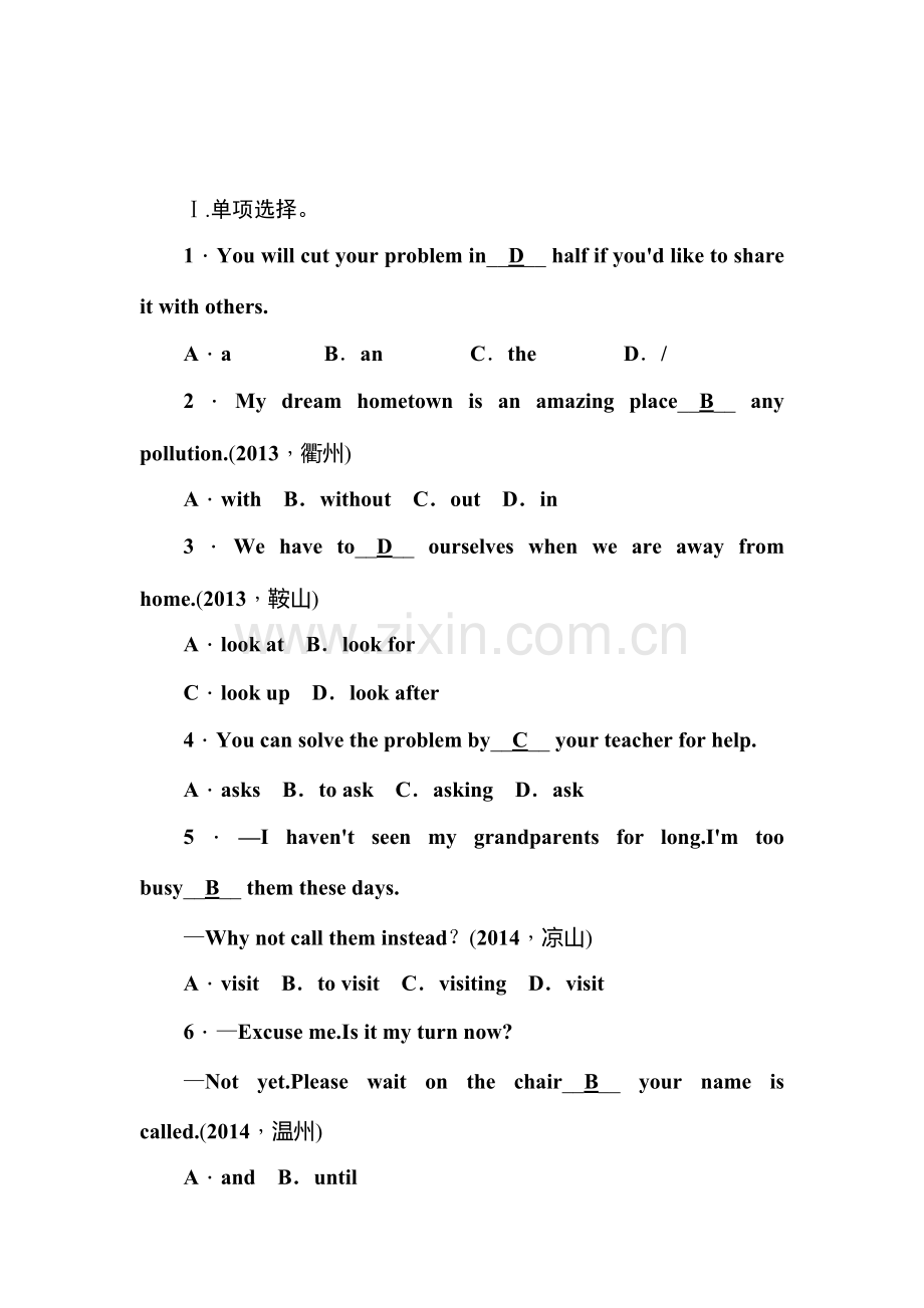 八年级英语上学期单元考点梳理检测9.doc_第1页